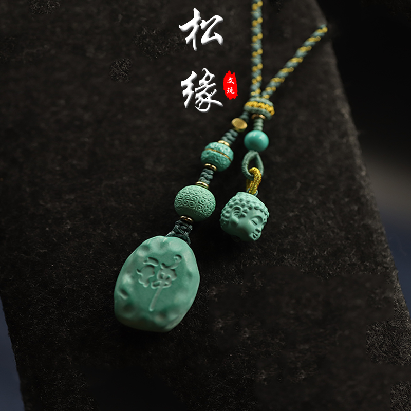 Optimized turquoise car keychain text play like a lot of heart through the pendant brand bag pendant mobile phone chain