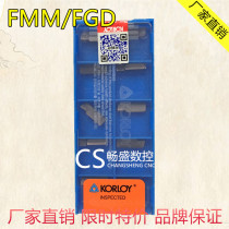 Imported blade single-head slot blade FMM300 FMM400 FMM500 FGD300 FGD400 FGD500