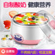 Fully automatic multi-functional yogurt machine homemade yogurt constant temperature water smart sub-cup yogurt powder rice wine machine natto machine