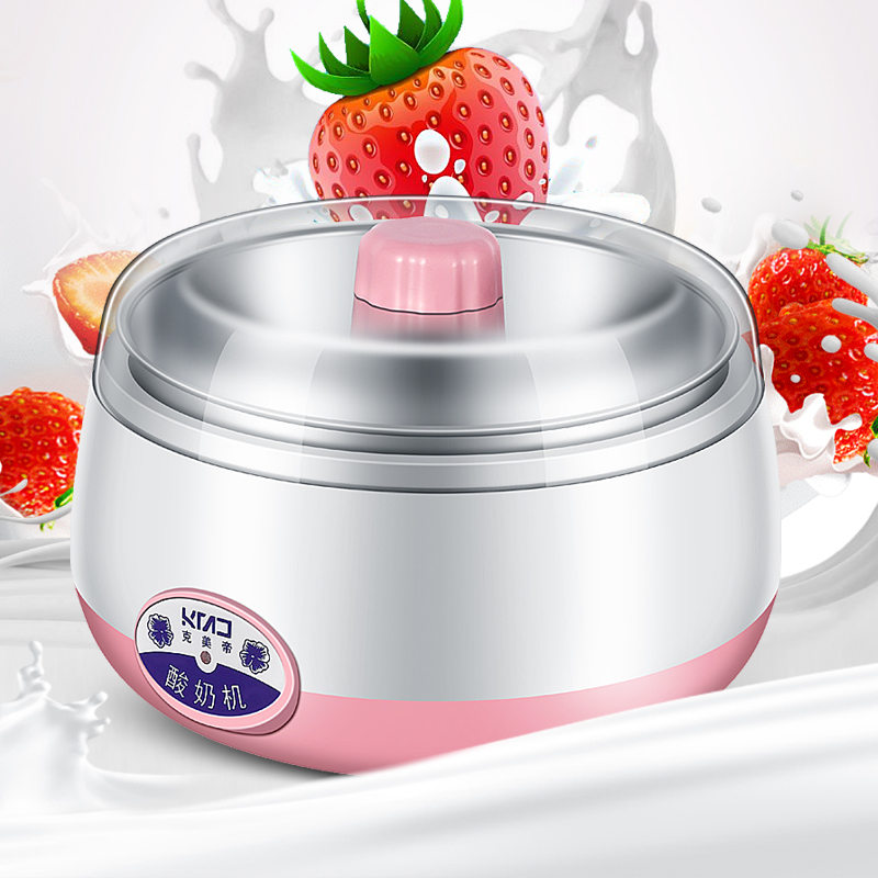 Automatic multifunctional yogurt machine homemade yogurt constant temperature water smart cup yogurt rice wine machine