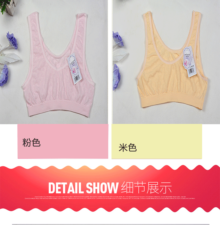 2 mảnh 驭 thơm 41116 mẫu cô gái áo ngực liền mạch đúc liền mạch thoải mái thoáng khí môi trường mỏng do lot cho phụ nu co bau