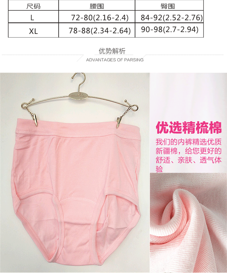 Đuổi theo xác thực hươu nữ thoải mái cotton trung và già tuổi eo cao tóm tắt quần lót kích thước lớn 3108 quần lót bầu