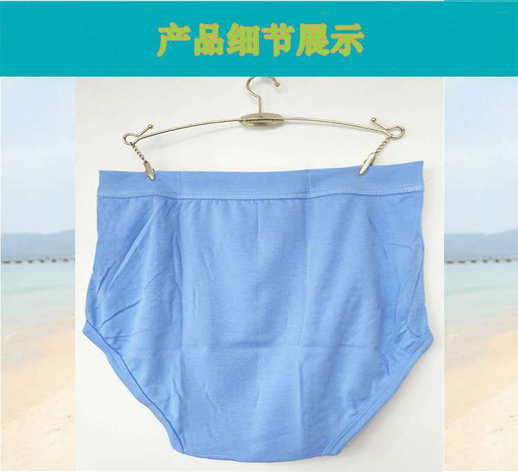 Đuổi theo xác thực hươu nam cotton trung và già tuổi kích thước lớn quần short eo cao sườn ngắn tam giác quần lọt khe nữ