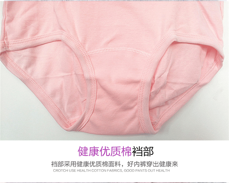 Đuổi theo xác thực hươu nữ thoải mái cotton trung và già tuổi eo cao tóm tắt quần lót kích thước lớn 3108 quần lót bầu