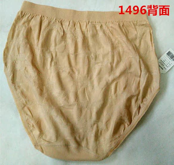 6 思 Sega 1494 cotton cộng với phân bón XL tóm tắt cho phụ nữ trung niên quần lót nữ cao cấp