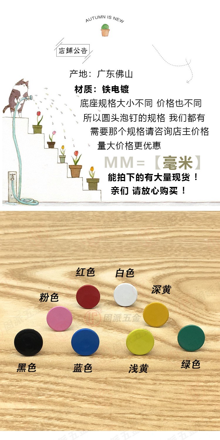 Màu bong bóng móng tay tack tròn kéo dài pin bằng pin yếu mềm túi sofa mặt phẳng móng tay bong bóng móng tay móng trang trí móng tay - Ghế sô pha ghế sô pha đẹp