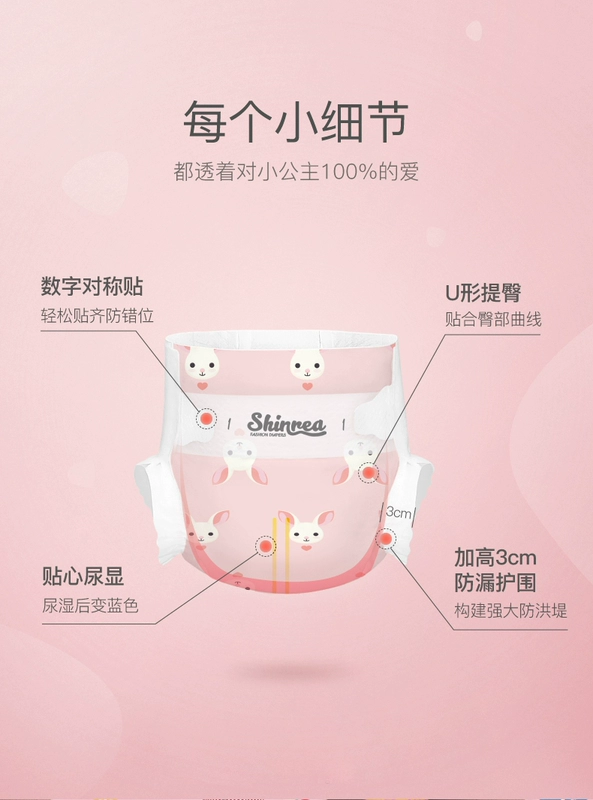 [quần thỏ] mát mẻ nữ S4 mát xa tã lớn XL60 phim siêu mỏng thoáng khí cho bé mùa hè - Tã / quần Lala / tã giấy