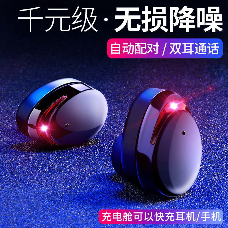 (2021 new) applicable huawei Huawei Bluetooth headphones wireless double ear-in-ear glory mate30 noise reduction 5 original fit p20p30p40 extra-long standby nova