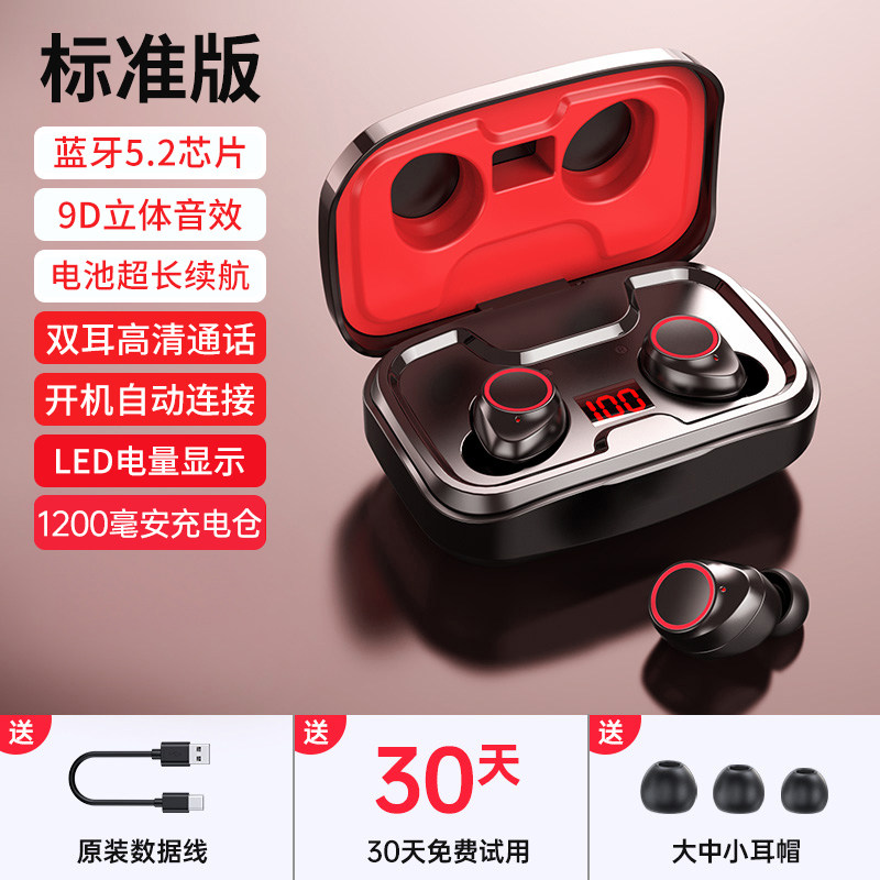 Наушники Mydock DU-X10 красные стандартные