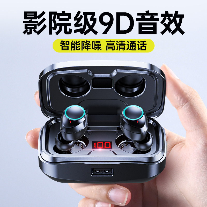 True wireless bluetooth headset binaural stealth sports running in-ear high-end sound quality for men and women for Apple X Huawei Xiaomi Android tws ultra-long battery life typec charging original