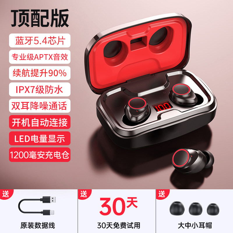 Наушники Mydock DU-X10 красные стандартные