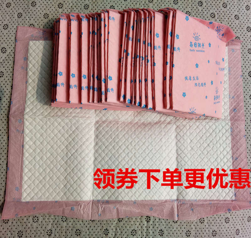 Disposable baby urine cushion newborn paper urine cushion baby waterproof small mat baby changing diaper Pee Mattress Supplies