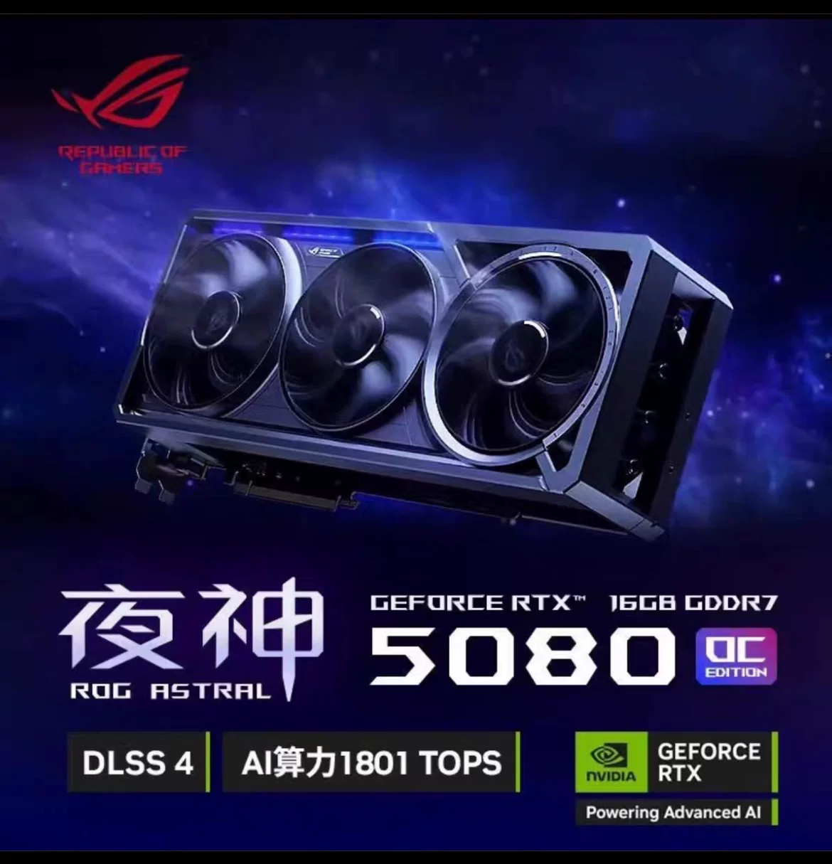ASUS RTX5080 O16G ROG Yagami Gold Edition TUF Графическая карта для киберспорта Master Hatsune Miku