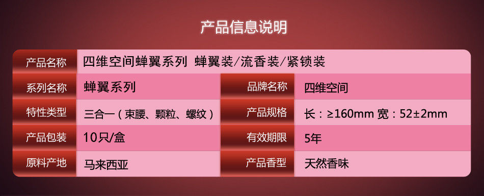 Четырехмерное пространство 14.jpg