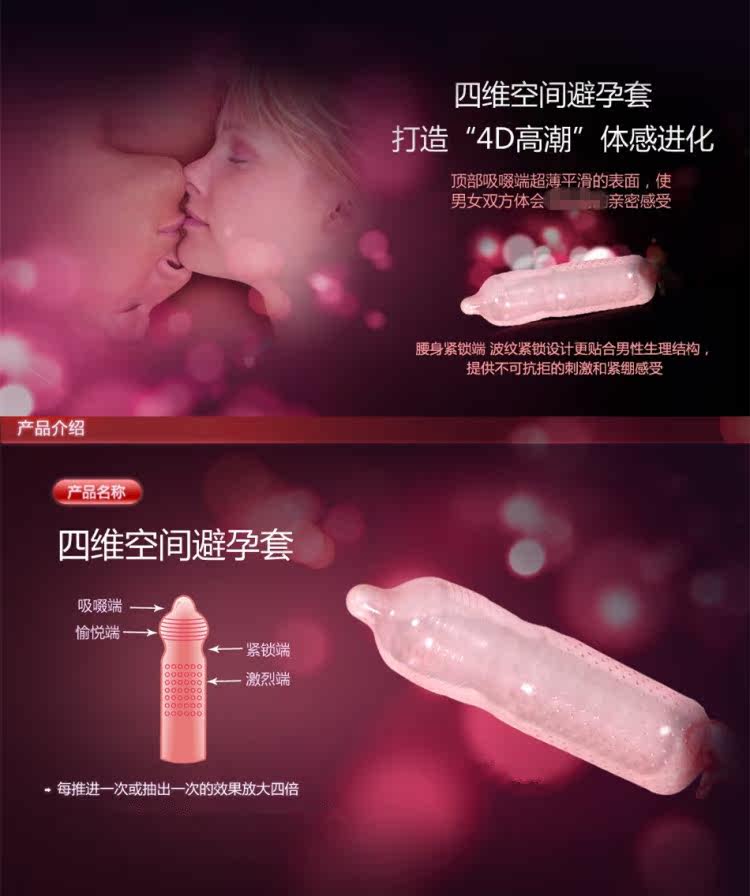 Четырехмерное пространство 10_D Copy .jpg