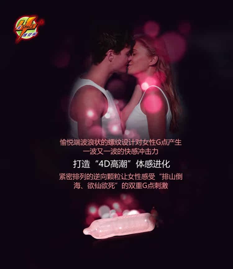 Четырехмерное пространство 09_DAT. JPG