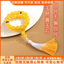 Taisbiha 33 Yellow Manau jade Hui Nianzhu Taizbiha 99 Подарочный Подарочный ящик