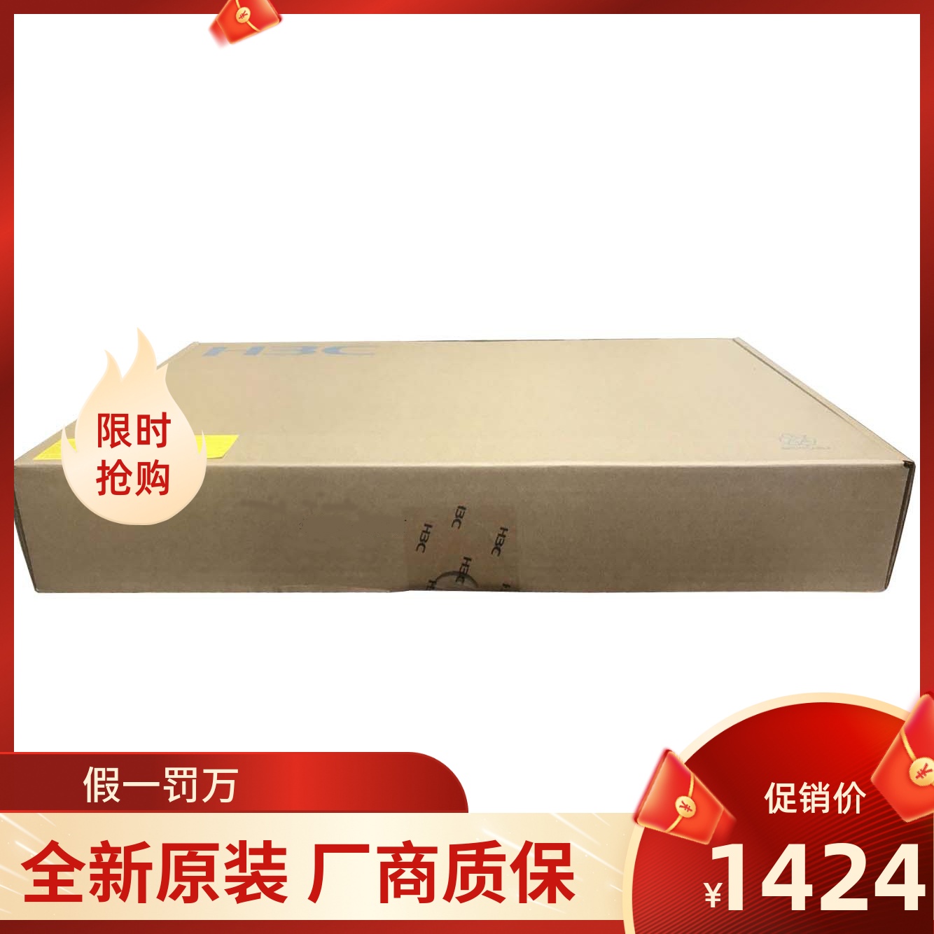 H3C S1048-CN S1048 - 48 - unit 100 trillion switch rack - bargainable price