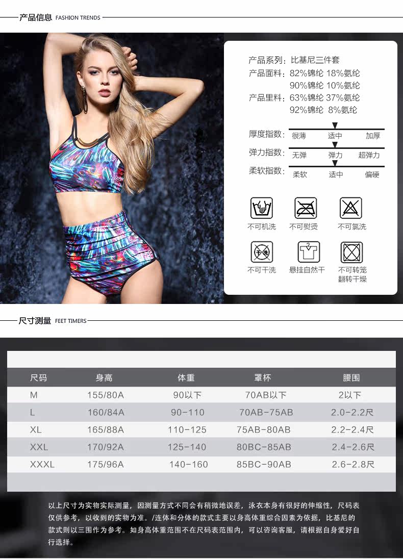 Maillot de bain pour femme - Ref 3030449 Image 9