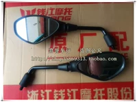 Xiao Huanglong BJ300GS / 250-15 Jinpeng BJ500GS-A / 502 Gương chiếu hậu gương trái và phải - Xe máy lại gương kính hậu xe máy đẹp