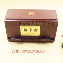 New plastic thickened wood chopsticks box chopsticks box hotel restaurant with lid buffet chopsticks box