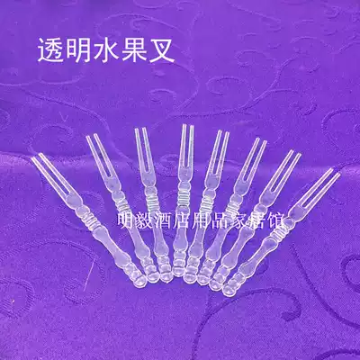 Disposable transparent two finger insert fruit snack fork cut fruit fork cutlery cutlery 200 bamboo fork value special price