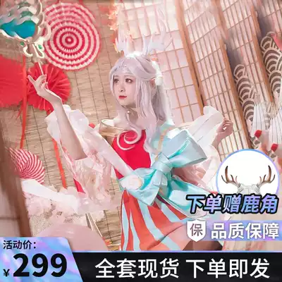 King of glory pesticide cos suit Yao meet God deer Yao sister Dunhuang deer female game cosplay ancient style c suit