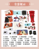 Игра оригинала Dao Wife City Nail Palace Cos Cosplay Dance Cosplay Женская игра аниме персонаж играет в Сервис