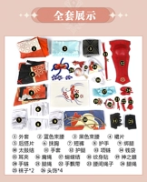 Полный набор одежды