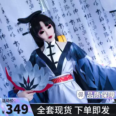 Fifth personality cos service red butterfly Michiko crane mirror Yue crane shadow mirror Wuji beauty Prajna cosplay