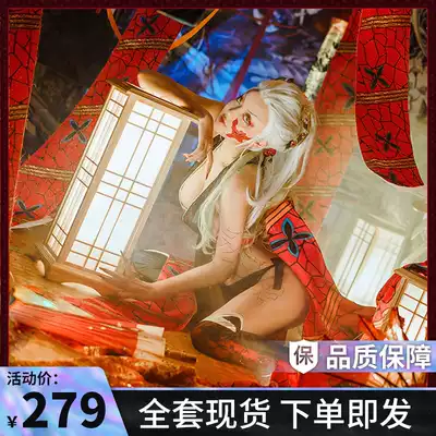 Ghost extinction blade cos suit up string land fall Jee COSPLAY costume full set
