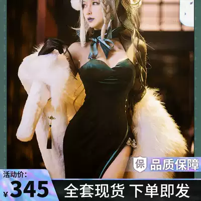 Yin and Yang master cos clothing magic du dream Green Line lamp COSPLAY clothing women cheongsam dress