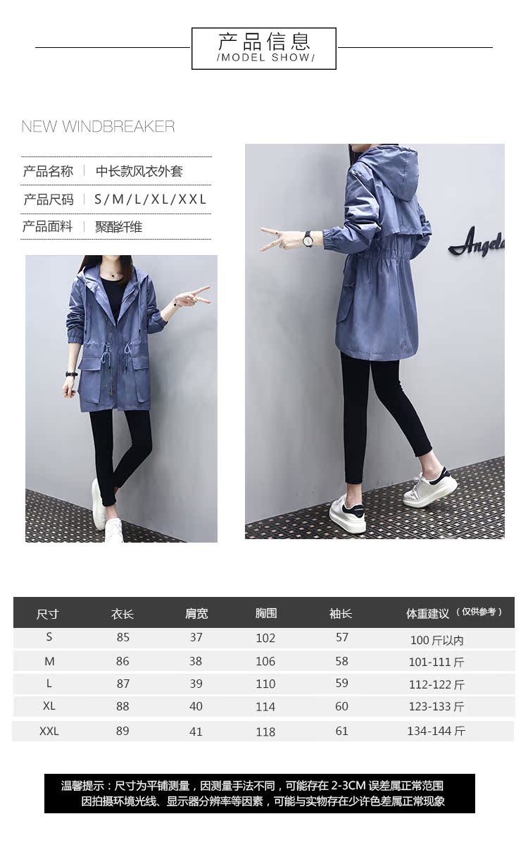 Trench pour femme en Polyester - Ref 3225643 Image 8