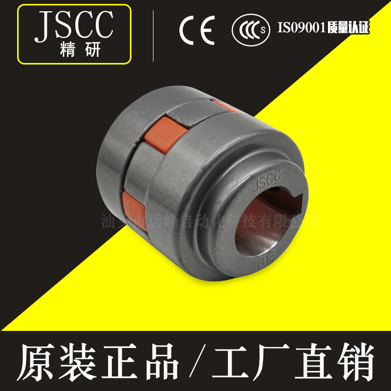 JSCC Refined Coupling Connector 40MC2020 40MC1820 40MC1818 New Original