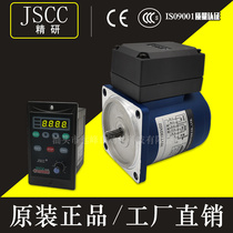 JSCC-Jingyan motor 80YS25GV11 80YR25GV11 80YT25GV11 80YB25GV11