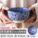 Ai Yueju Nhật Bản nhập khẩu bộ đồ ăn bằng gốm sứ Nhật Bản underglaze bát tròn 13cm bát cơm và bát cháo bát bát - Đồ ăn tối