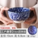 Ai Yueju Nhật Bản nhập khẩu bộ đồ ăn bằng gốm sứ Nhật Bản underglaze bát tròn 13cm bát cơm và bát cháo bát bát - Đồ ăn tối