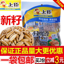 New goods in June Brazil pine nuts 500g independent bag original hand peeled sugar-free nuts Special