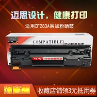 Dễ dàng áp dụng để thêm hộp mực HP HP83A M125A CF283A M127FN M126fn M125NW Hộp mực LaserJet Pro MFP máy in M201n dw M225d dw - Hộp mực hop muc 76a