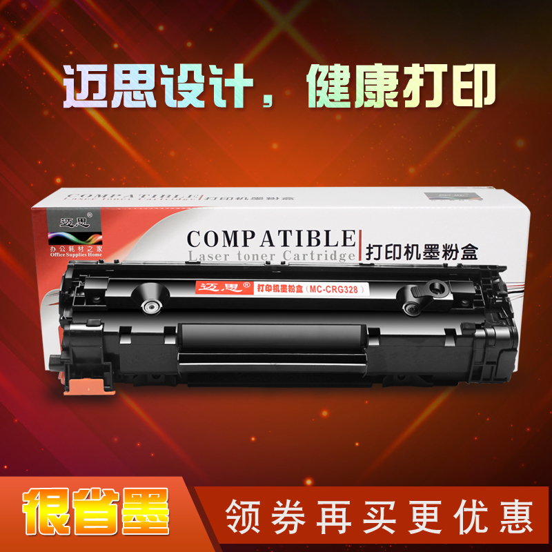 Meath CRG-326 selenium drum applicable Canon LBP6200d LBP6230dw powder case LBP6230dn laser print meter machine CRG328 ink cartridge CRG