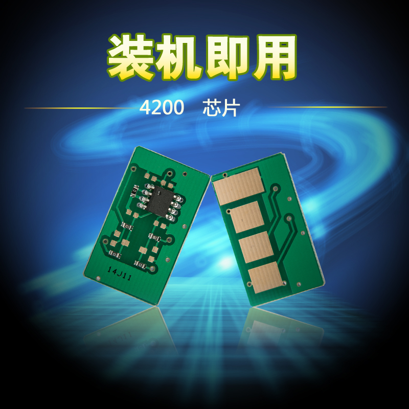 Applicable counting chip Samsung 4200 Samsung 4200 Chinese and English general counting Samsung 4200 chip