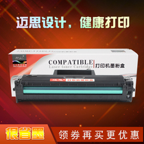 ML1666 Selenium Drums for MLT-D1043S Selenium Drums Samsung ML1660 Printer Cartridge ML1676 ML1861 Toner Cartridge