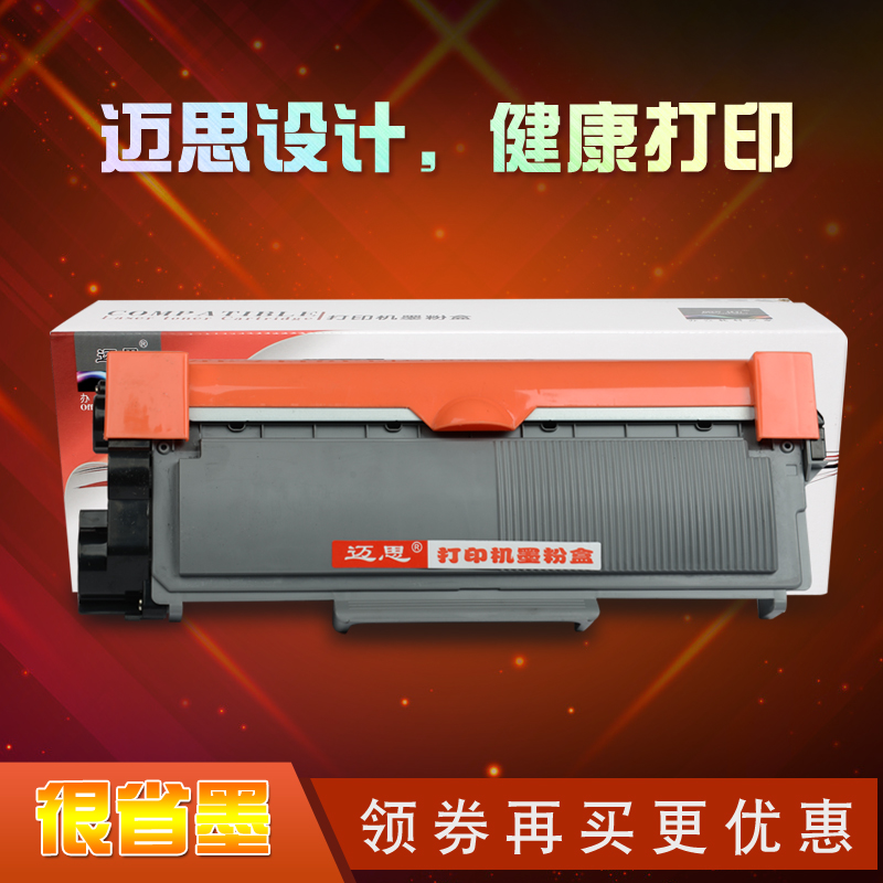 Meath M228DB powder box applies Fuji full record P268dw drum frame P268B P268D print machine cartridge M268Z Selenium drum