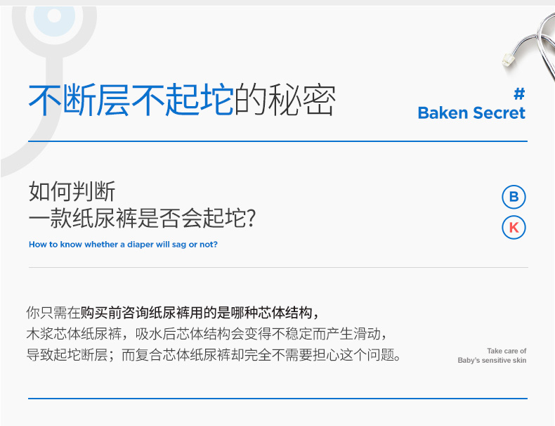 Beckang lưới bảo vệ tã L96 mảnh siêu mỏng thoáng khí khô mềm cho bé tã tã mùa hè - Tã / quần Lala / tã giấy bỉm cho trẻ sơ sinh