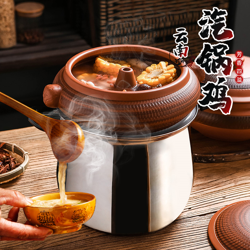 Steam boiler Home Chicken Pot Yunnan Jianshui Purple Sand Gas Pan for Chicken Riser and saucepan Ceramic Commercial Steam Boiler Thick Steam Pan Stove