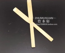 Bamboo stuffing dumplings kit wonton cream coffee mixing stick spoon whole package 80 yuan 100