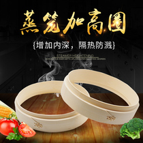 Natural bamboo steamer heightened ring deepening pad steaming frame cage drawer with elevated gasket steamer steamer bamboo steamer