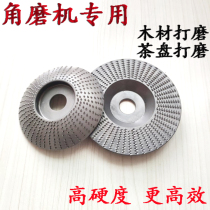 Angle grinder Woodworking grinding disc thorn disc wood file Electric grinding wheel polishing 4 inch tea plate grinding tool custom grinding piece