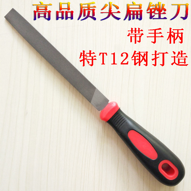 Sharp flat file, steel file, metal grinding, woodworking, fine tooth model, coarse medium rubbing tool, flat file, hard Shanghai, small