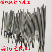 Steel file Metal grinding tool Woodworking coarse medium and fine tooth model High carbon steel round triangle file Flat file Semi-circular square